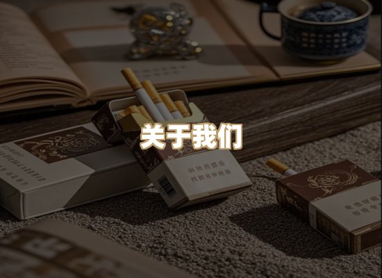 关于金鹤网